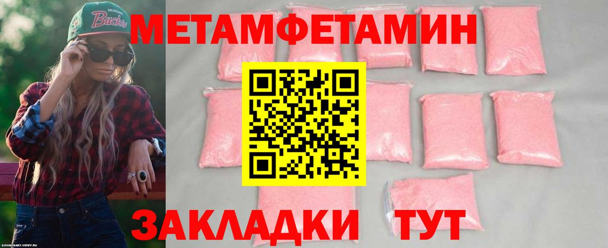 АМФ  Вход с VPN  АМФЕТАМИН  Зеленокумск  АМФ 98% 