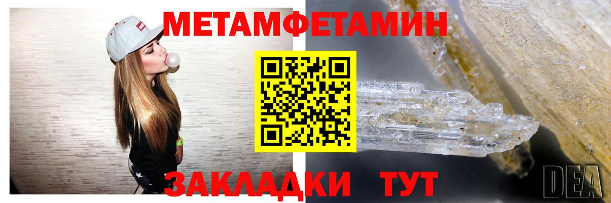 Амфетамин VHQ Зеленокумск