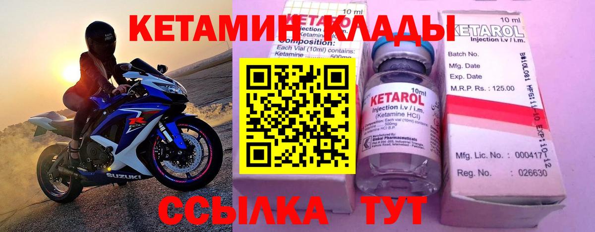 Зеленокумск  kraken зеркало  Кетамин VHQ  Вход с VPN  КЕТАМИН ketamine 