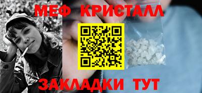 прущий лед Кунгур