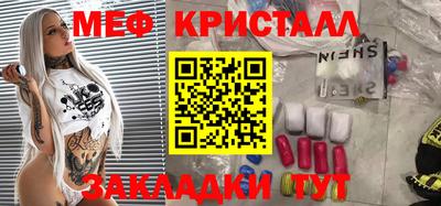 прущий лед Кунгур