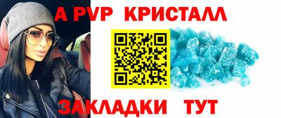 мефедрон Кумертау