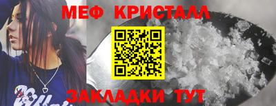 мефедрон Кумертау