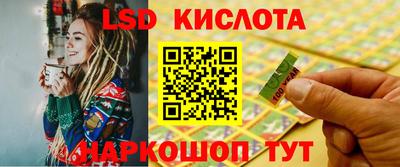 прущий лед Кунгур