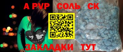 прущий лед Кунгур