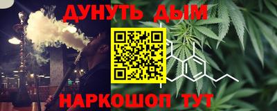 мефедрон Кумертау