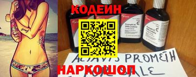мефедрон Кумертау