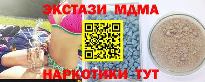 мефедрон Кумертау