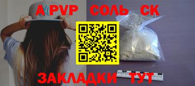 мефедрон Кумертау