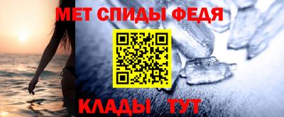 мефедрон Кумертау