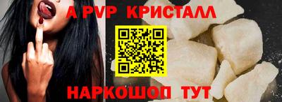 мефедрон Кумертау