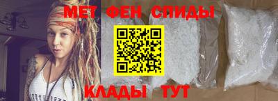 мефедрон Кумертау
