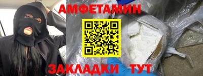 мефедрон Кумертау