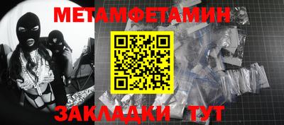 прущий лед Кунгур