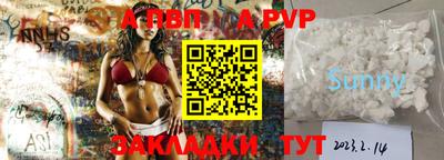 мефедрон Кумертау