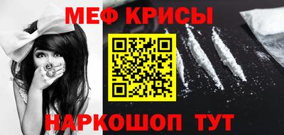 мефедрон Кумертау