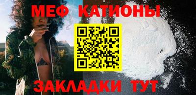 мефедрон Кумертау