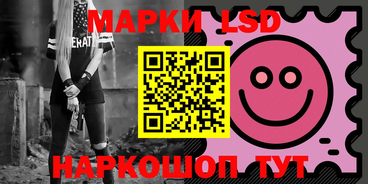 Зеленокумск  ЛСД экстази ecstasy  Вход с VPN 