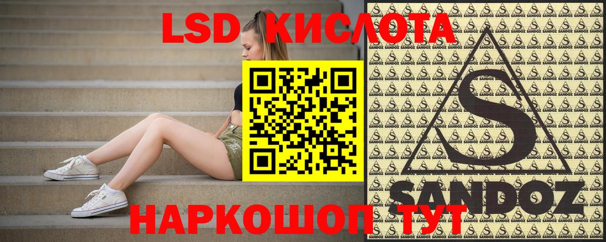 Наркотические марки 1500мкг  Наркотические марки 1500мкг  Зеленокумск  Вход с VPN 