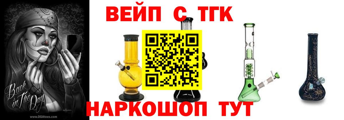 Дистиллят ТГК концентрат Зеленокумск